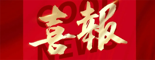 hy3380cc海洋之神电气同轴主辅高低压无刷同步发电机获国家授权发明专利！